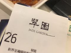 -翠园(荃新天地店)