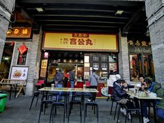 门面-无影脚佛山陈氏盲公丸始创店(飞鸿街店)