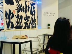 -友达面馆(广州总店)