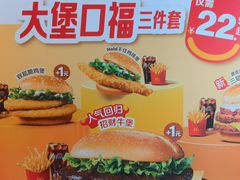 -麦当劳(豫园店)