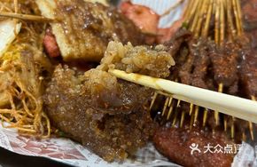 Fried Zongzi