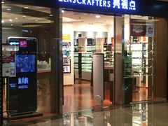 -LensCrafters亮视点(蓝色港湾店)