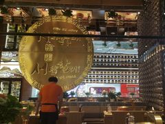 -西塔老太太泥炉烤肉(武汉摩尔城店)