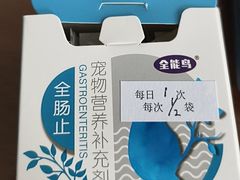 -北京观赏动物医院·24小时大型综合·猫专科·异宠专科