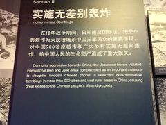 -中国人民抗日战争纪念馆