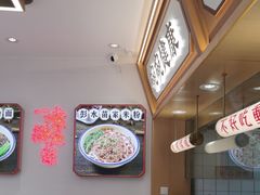 -十八梯邓凳面(大坪正街店)