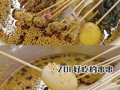 -徐妹串串香(春熙路店)