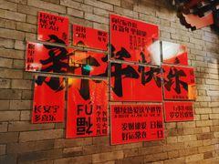 -花家怡园(四合院总店)