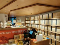 -tea’stone(新天地店)