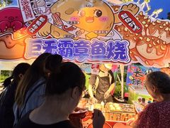 -万科美好广场