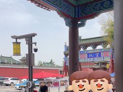 -开封府