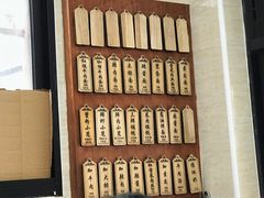 -万寿斋(山阴路店)