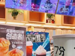 -7分甜(雨花客厅店)