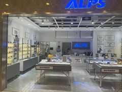 -ALPS阿尔卑斯眼镜(我格广场店)