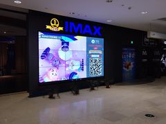 -万达影城IMAX(海口日月广场店)