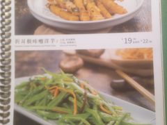 -云海肴·汽锅鸡·云南菜(领展购物广场·中关村店)