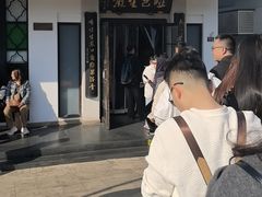 -哑巴生煎(临顿路店)