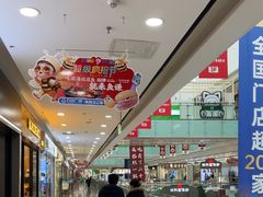 -万达广场(沈阳铁西店)