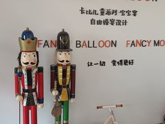 -卡比儿童蛋糕·心意定制·低脂零卡糖动物奶油FancyBALLOON(滨海店)