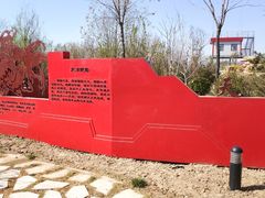 -武清南湖绿博园