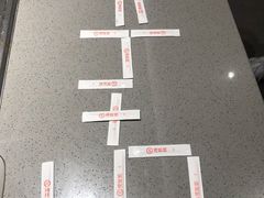-海底捞火锅(奥体南路店)
