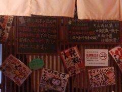 -醉虎传(南锣鼓巷店)