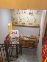 -升艾堂亚健康调理中心