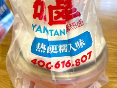 -研卤堂香糯热卤(青秀航洋城店)