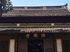 -宁波市保国寺古建筑博物馆