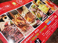 -路易十三西餐厅(西关新天地店)