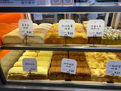 -司乎(大洋百货店)