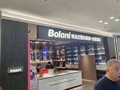 -红星美凯龙(北京北四环店)