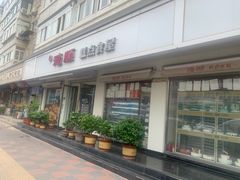 -爱德顺糕点食屋(利民道店)