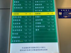 -1点点(中国铁建广场店)