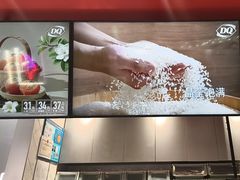 -DQ·蛋糕·冰淇淋(五角场万达店)