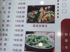 -长安忆食(集贤店)