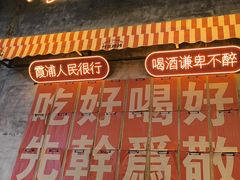 -竹笠烧烤(景缘居店)