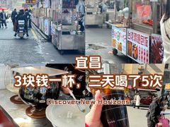 -彭桂花凉虾(致祥路店)