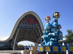 -渔岛海洋度假区