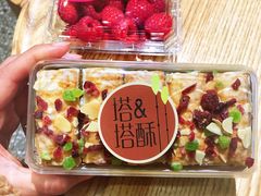 -水果天空(东葛店)