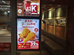 -肯德基(崇文路店)