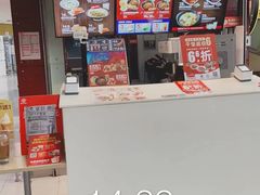 -永和大王(中关二店)