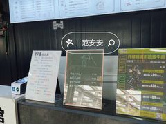 -速马赫卡丁车(琶洲店)