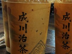 -成川茶店·潮汕工夫浓茶(万象店)