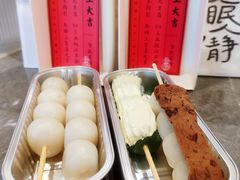 -阮大兴糕团(日月光中心店)