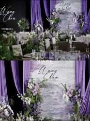 -Sugar苏格婚礼策划工作室