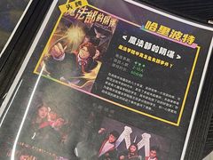 -谜盒子奇幻密室(南屏店)