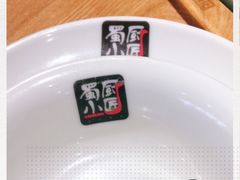 -蜀厨小匠(蒲江店)