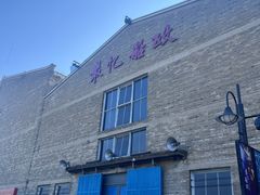 -中国船政文化博物馆