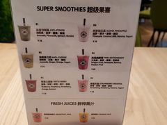 菜单-油梨树AVOCADO TREE(嘉里中心店)